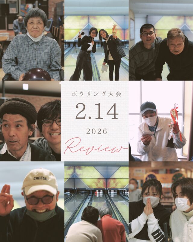 大ボウリング大会を開催しました！🎳 総勢80名もの利用者＆職員が白熱したゲーム楽しみました！見事1位に輝いた方には立派なトロフィーをプレゼント🏆✨ 皆さんの笑顔が弾ける、とても賑やかで楽しい時間でした😊
そして個人的な大ハイライトは……フードコートの唐揚げ！🍗写真撮り忘れた。。 とにかくサイズがデカくて、お腹も心も大満足でした🤤 ごちそうさまでした！
※投稿の写真は本人の許可を頂いております。
 #ボウリング #ボウリング大会 #名古屋ライトハウス