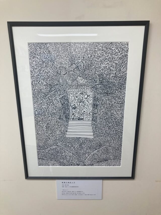 🌸 明和寮を卒業し、一般就労という新たなステージへ！ 🌸 現在、日産プリンス名古屋販売株式会社様にて「アート雇用」として大活躍中の岡田純也さん🎨✨
そんな岡田さんの素晴らしいアート作品を、今冬法人本部に新設された【事業推進室】に飾るため購入いたしました🖼️💖 空間がパッと明るくなるような、とっても元気をもらえる作品です😆
ご興味のある方は、ぜひ事業推進室まで足を運んでみてください🐾お待ちしております！🏢✨

#名古屋ライトハウス #明和寮 #就労支援 #一般就労 #障がい者アート