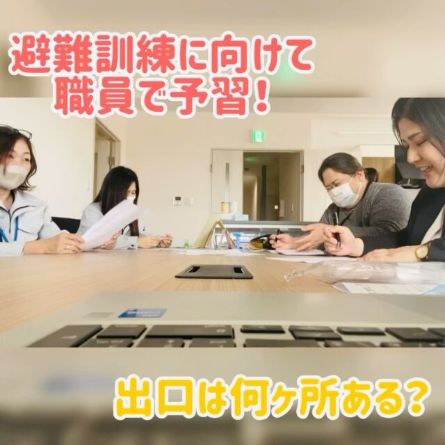.
.
Ξ(ง; ᐛ )ว🚑🚒🔥

#避難 #避難訓練 #地震 #火災 #勉強 #予習